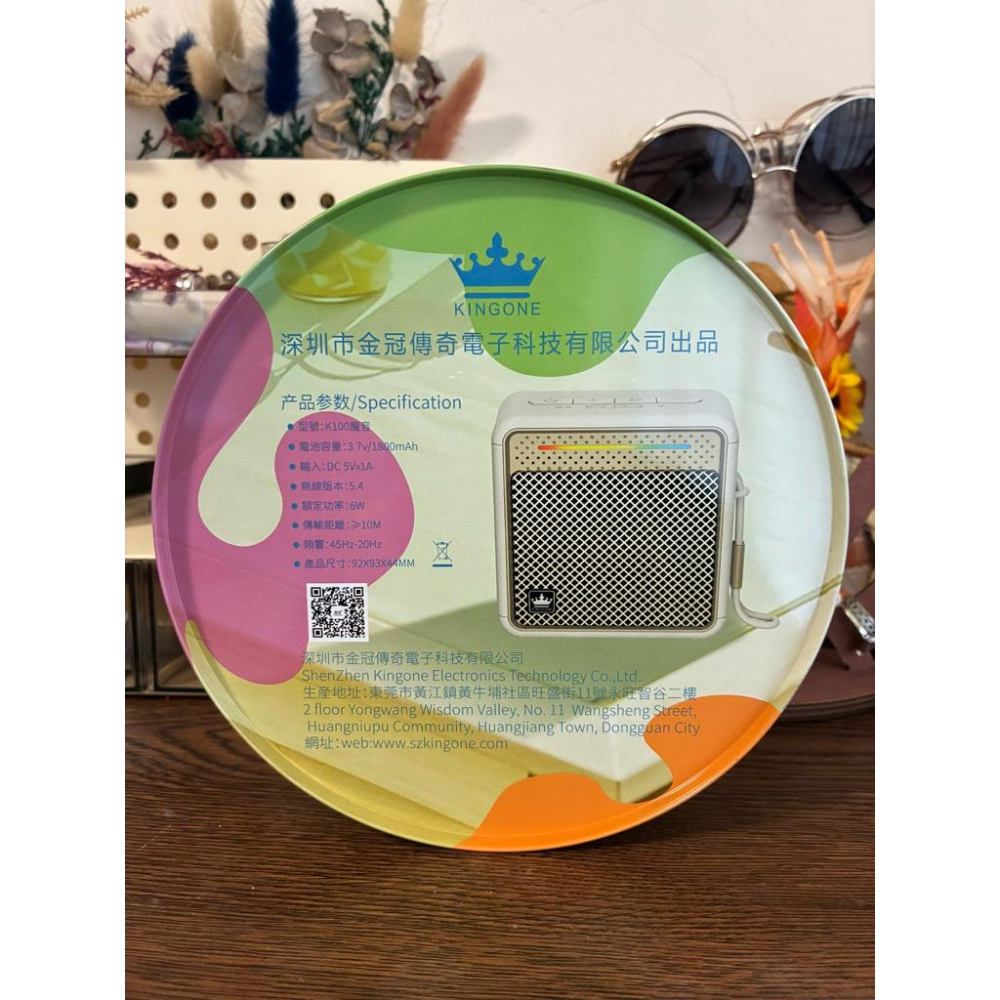 [天天免運］最新款紫色 全新現貨 金冠 KINGONE  新款 小海螺K88 K100藍牙喇叭-細節圖4