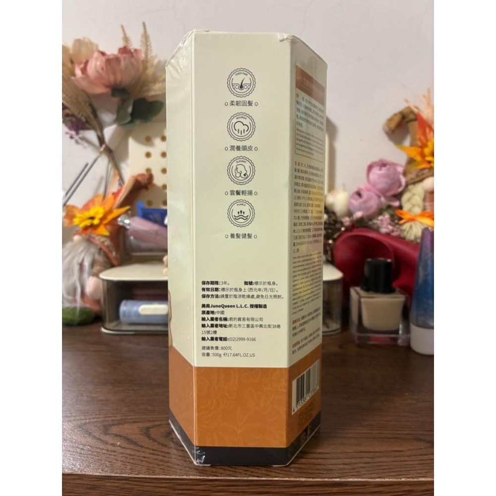 ［天天免運］kin生薑健根固髮洗髮精 頭髮護理-細節圖2