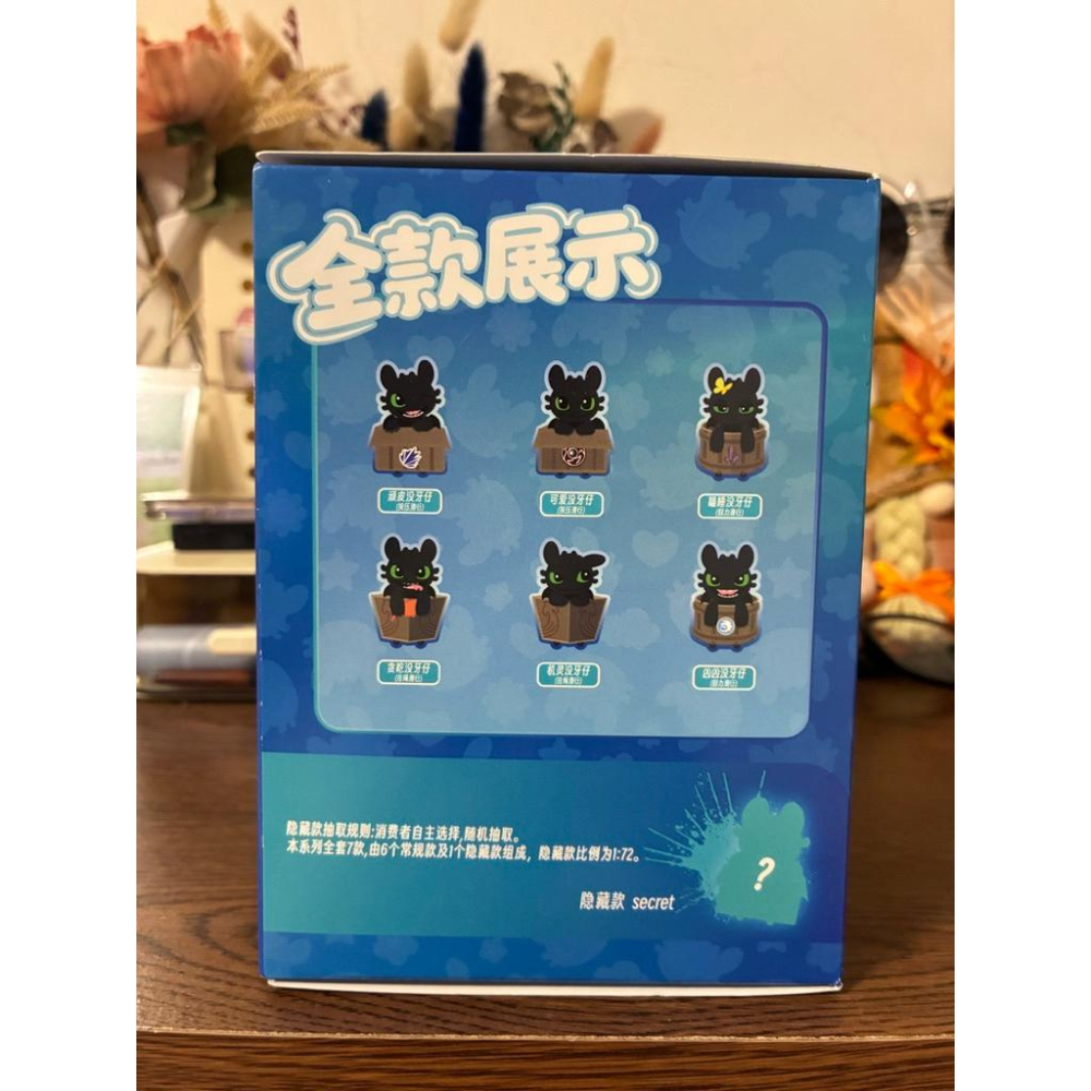 ［現貨秒出］正版 馴龍高手 滑行 高手 沒牙仔 無牙 無牙仔 夜煞 毛絨 玩偶系列 盲盒 盲抽-細節圖3