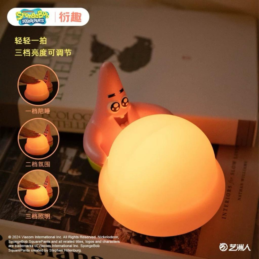 ［天天免運］海綿寶寶 派大星 冰淇淋 小夜燈 趣味 卡通 海星 矽膠 拍拍燈 桌面擺件 睡燈 生日禮物-細節圖4