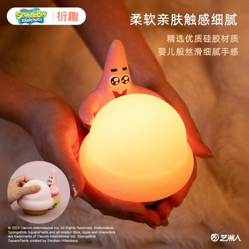 ［天天免運］海綿寶寶 派大星 冰淇淋 小夜燈 趣味 卡通 海星 矽膠 拍拍燈 桌面擺件 睡燈 生日禮物-細節圖5