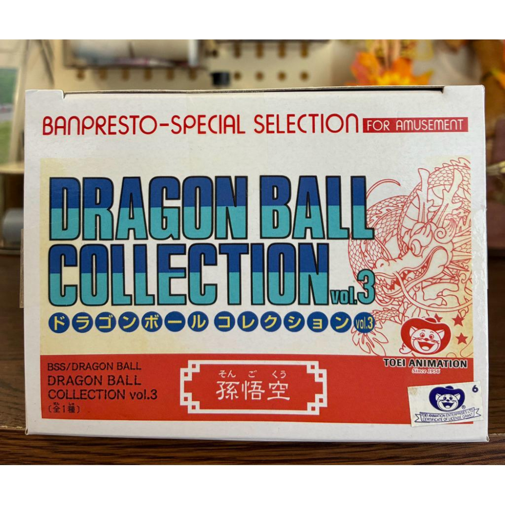 ［現貨秒出］代理版 景品 七龍珠 Collection vol.3 小時候 孫悟空 克林 公仔 全新未拆盒況漂亮-細節圖4