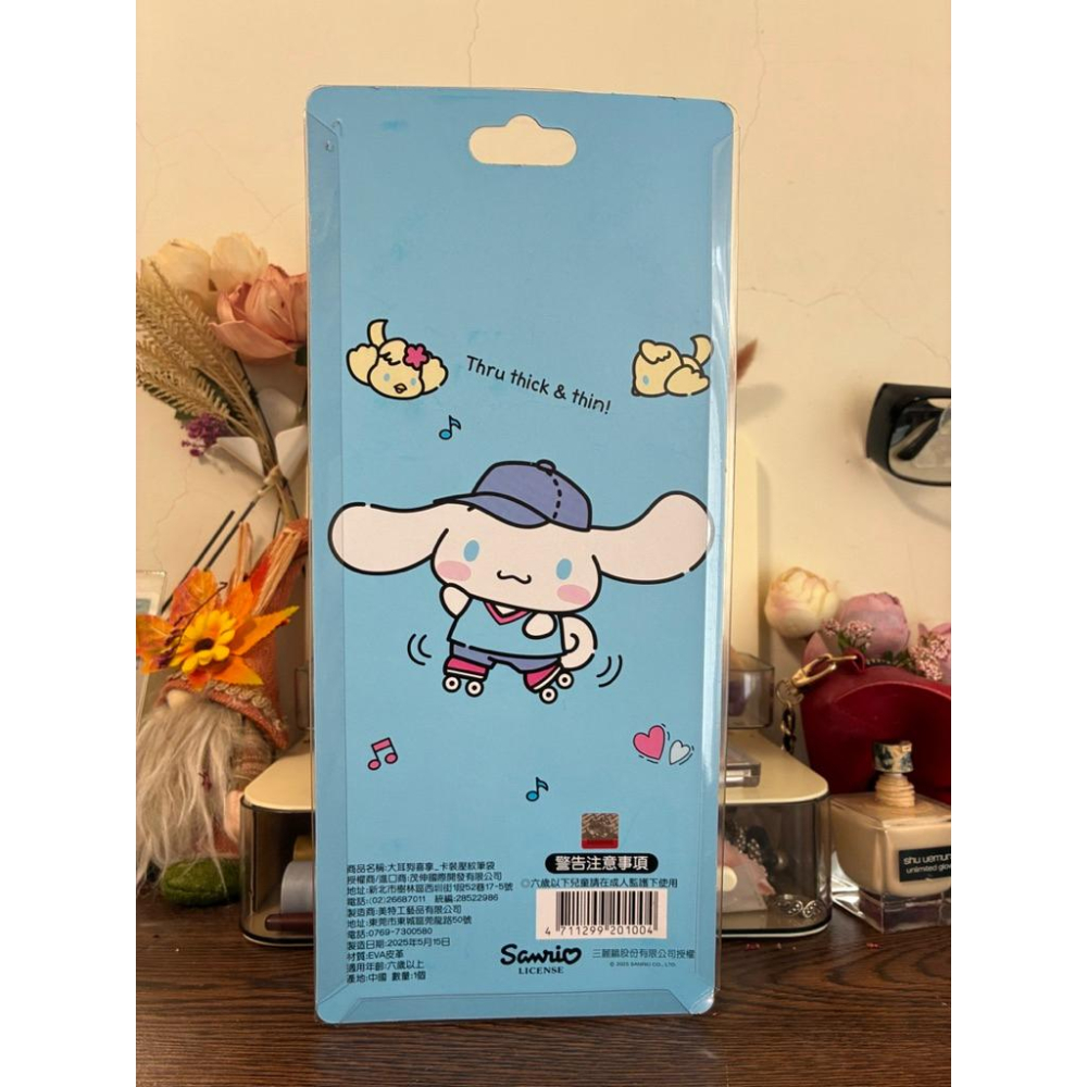 正版三麗鷗 筆袋 拉鍊袋 鉛筆盒 鉛筆袋 收納袋 化妝包 三麗鷗 大耳狗 帕恰狗-細節圖3