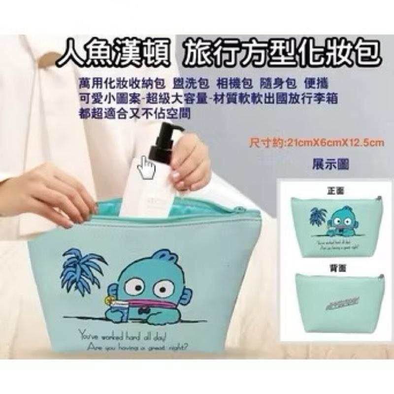 ［可刷卡］彩虹熊Carebears化妝包 人魚漢頓 手提包 零錢包 手拿包-細節圖5
