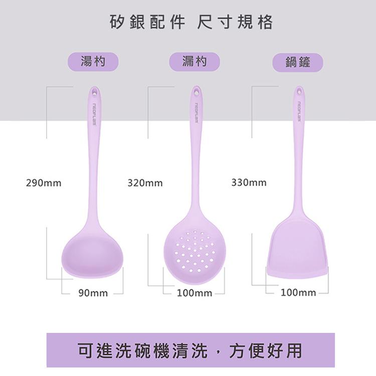［天天免運］現貨 韓國NEOFLAM Premium矽銀鍋鏟 矽銀湯勺 料理用具 廚房工具-細節圖8