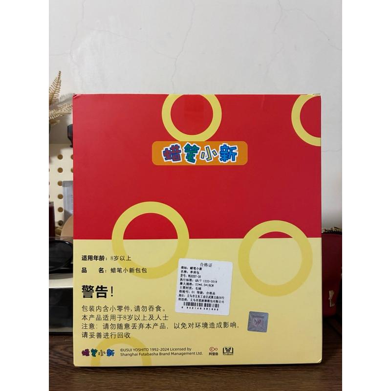 ［可刷卡］正版蠟筆小新毛绒斜挎包小白鱷魚時尚單肩包設計款玩偶痛包-細節圖8