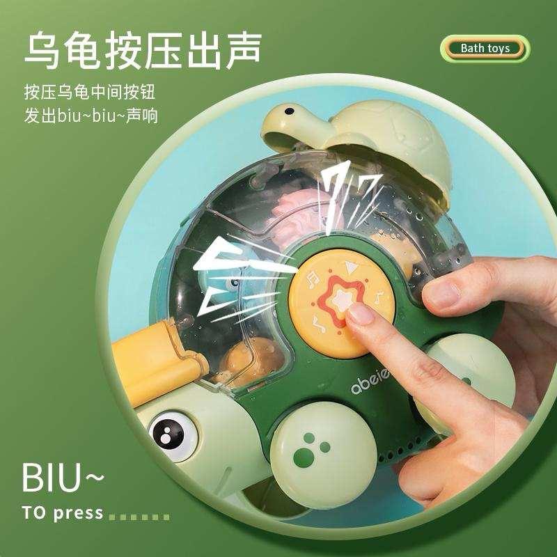 [可刷卡]  戲水烏龜轉轉樂 洗澡玩具 沐浴玩具 烏龜玩具-細節圖5