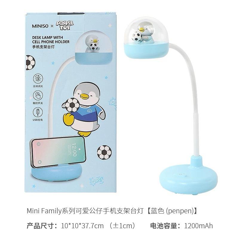 ［可刷卡］MINISO 名創優品可愛公仔玩偶檯燈手機支架檯燈小夜燈閱讀燈宿舍-細節圖3
