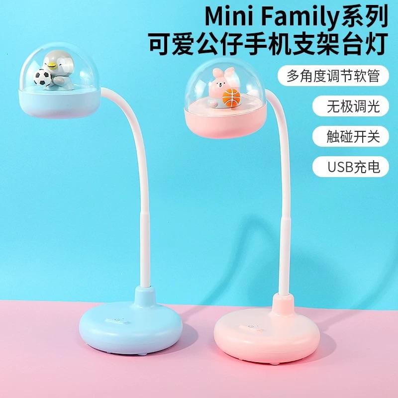 ［可刷卡］MINISO 名創優品可愛公仔玩偶檯燈手機支架檯燈小夜燈閱讀燈宿舍-細節圖4