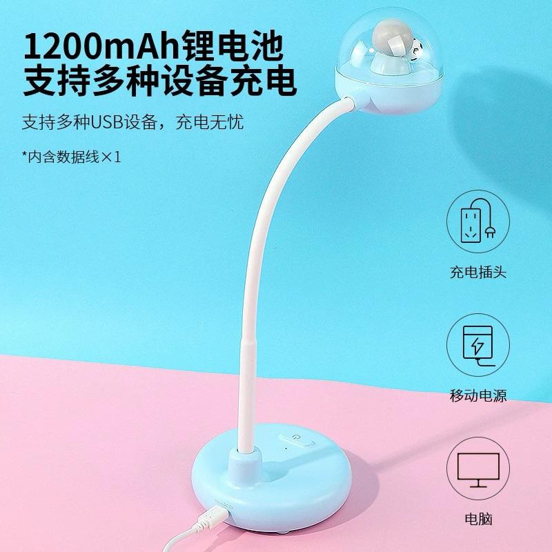 ［可刷卡］MINISO 名創優品可愛公仔玩偶檯燈手機支架檯燈小夜燈閱讀燈宿舍-細節圖5