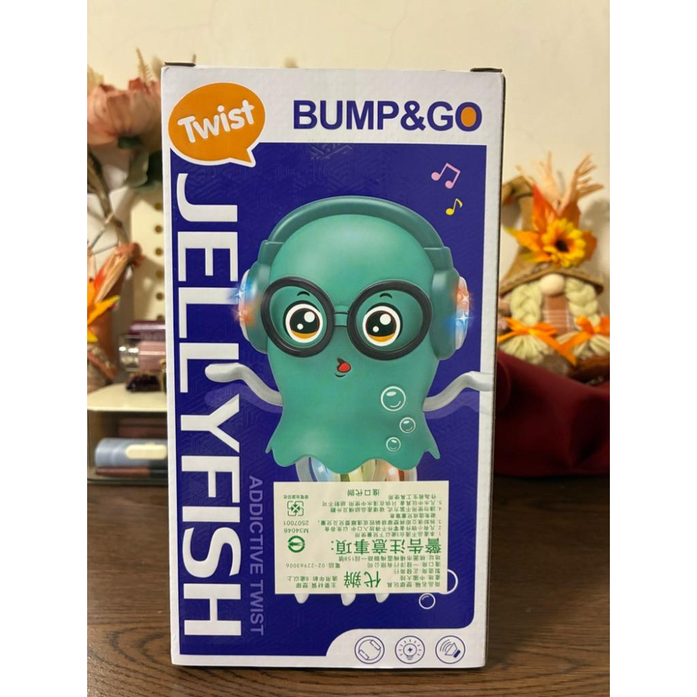 ［天天免運］電動魔性跳舞章魚萬向聲光八爪魚益智嬰幼兒擡頭練習玩具-細節圖3