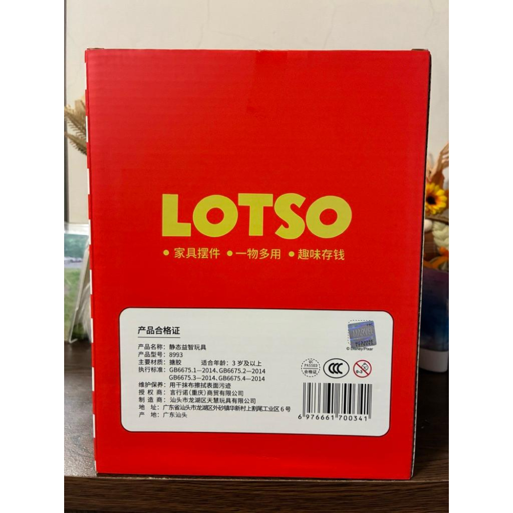 ［天天免運］迪士尼正版授權LOTSO 玩具總動員 熊抱哥 草莓熊存錢筒-細節圖3