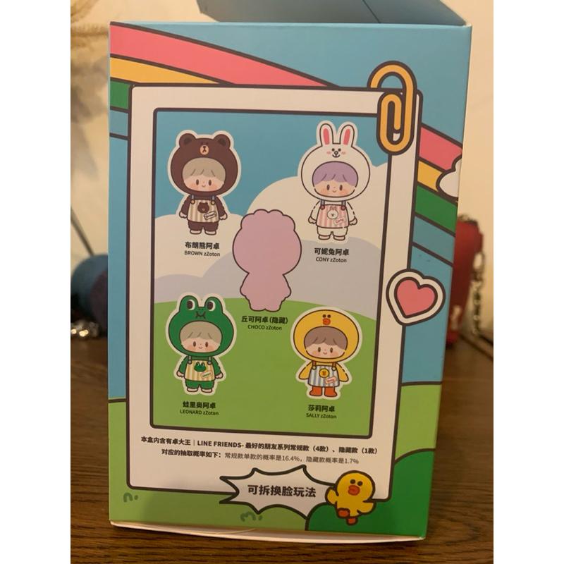 正版尋找獨角獸 怪奇守護者卓大王 LINE FRIENDS 最好的朋友 年味蘋果村 可換臉 搪膠 毛絨 玩偶 禮物-細節圖4