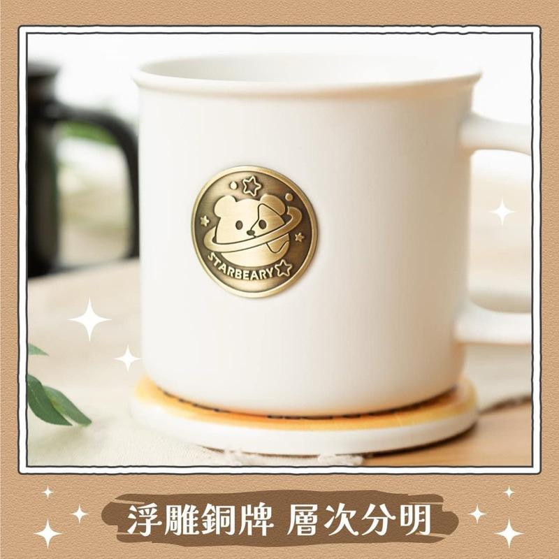 ［可刷卡］全新熊嗨星銅牌馬克杯 咖啡杯 經典款星球款 交換禮物 生日禮物-細節圖3