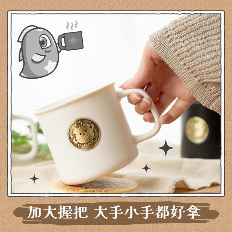 ［可刷卡］全新熊嗨星銅牌馬克杯 咖啡杯 經典款星球款 交換禮物 生日禮物-細節圖6
