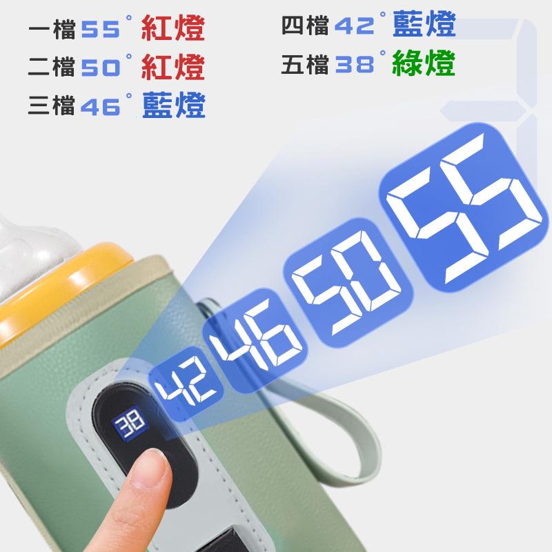 (台灣現貨24H) 奶瓶保溫套 奶瓶加溫器 恒溫套 溫奶器 暖奶器 暖奶保溫 USB加熱器 外出髓身攜帶 數位顯示溫奶器-細節圖2