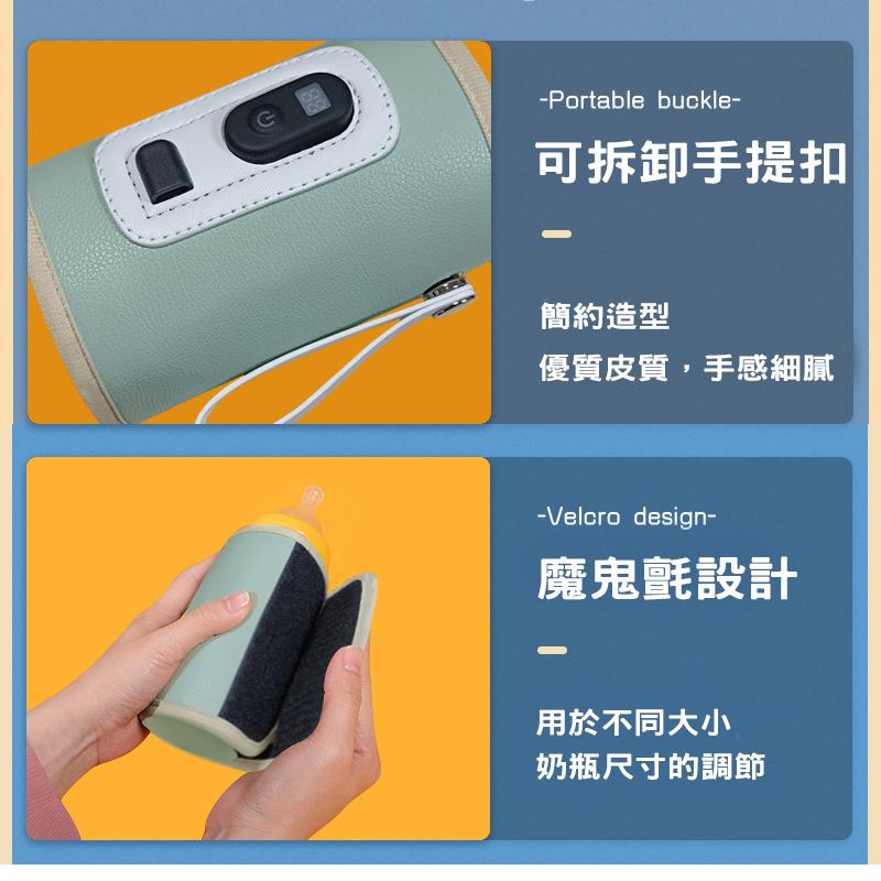 (台灣現貨24H) 奶瓶保溫套 奶瓶加溫器 恒溫套 溫奶器 暖奶器 暖奶保溫 USB加熱器 外出髓身攜帶 數位顯示溫奶器-細節圖3