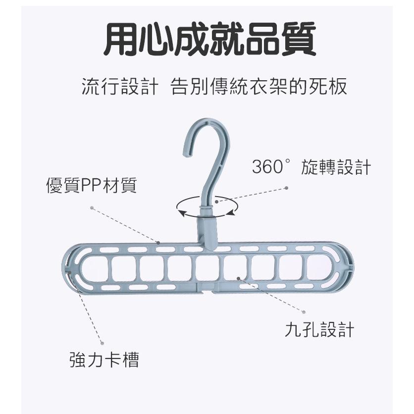 (台灣現貨24) 收納衣架 九孔衣架 掛衣架 多功能衣架  魔術衣架 衣服收納 衣物收納 省空間衣架 伸縮衣架 旋轉衣架-細節圖3