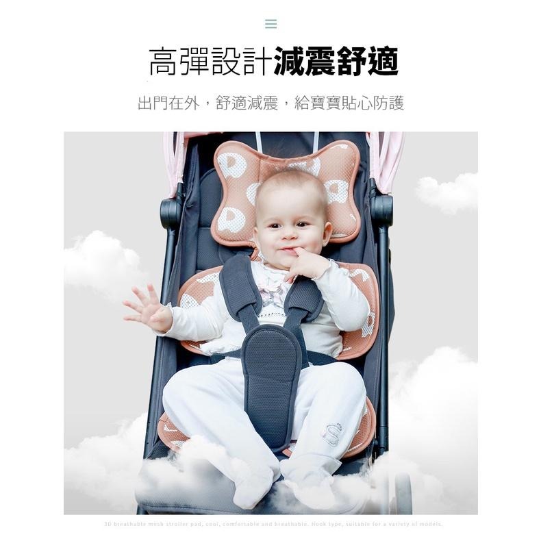(台灣現貨24H) 推車坐墊 推車涼墊 推車墊 3D透氣排汗推車墊 安全座椅墊 寶寶涼墊 嬰兒推車坐墊 推車涼墊-細節圖8