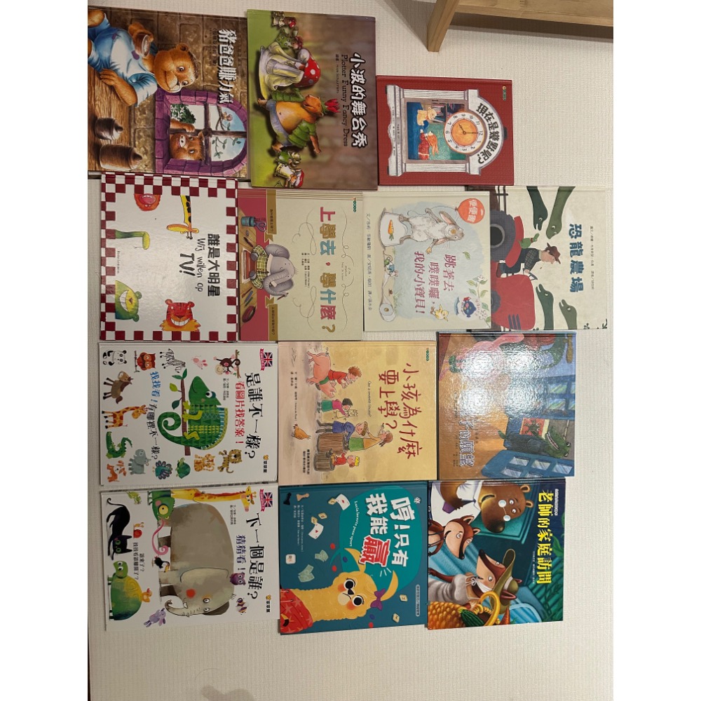 24本書-細節圖2