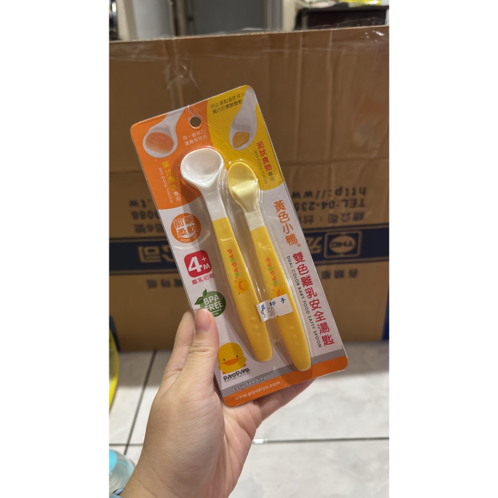 能恩全護特殊號、副食品餐具-細節圖2