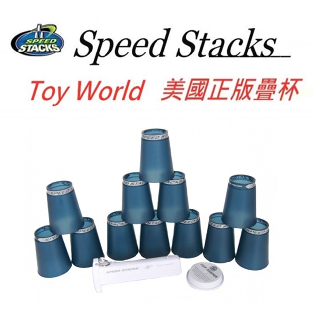 speed 漢藍杯(現貨