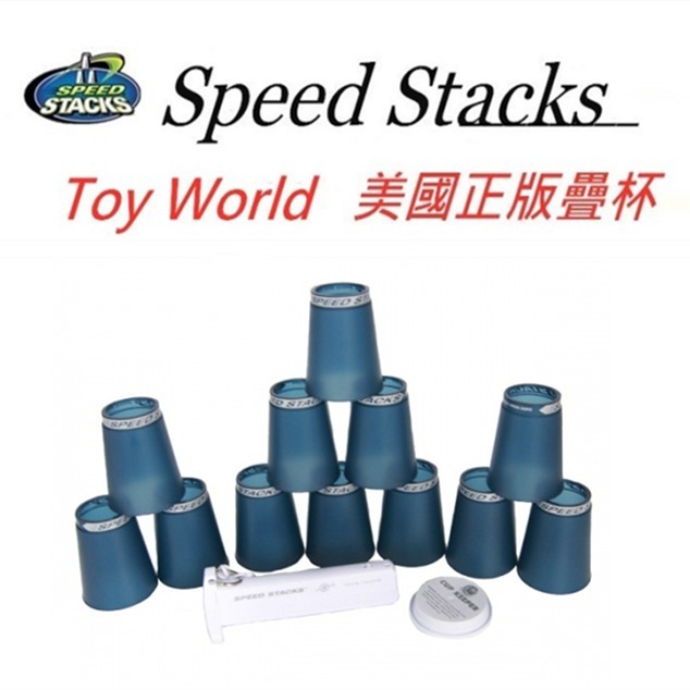 限量!!漢藍疊杯絕對正版Speed Stacks 史塔克速疊杯飛疊杯專業版新款透明專業杯韓國杯-規格圖1