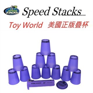 限量!!漢藍疊杯絕對正版Speed Stacks 史塔克速疊杯飛疊杯專業版新款透明專業杯韓國杯-規格圖2