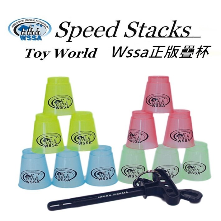 正版!!彩紅色透明迷你疊杯 Rainbow Clear Minis 競技疊杯 比賽桌遊 迷你杯-細節圖2