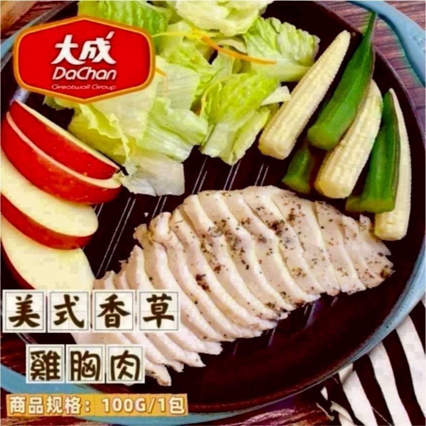 🐔大成全熟舒肥嫩雞胸100G~批發團購, 超商取貨80包, 免運費-細節圖2