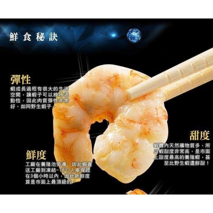 【藍鑽蝦 30/40】~批發團購, 超商取貨8盒, 免運費-細節圖2