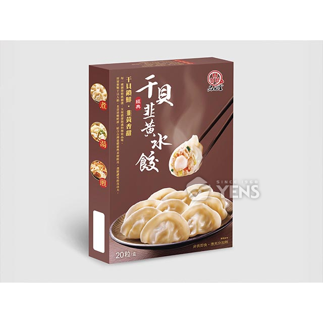 🌟品元堂水餃系列~批發團購, 超商取貨12盒, 免運費-細節圖2