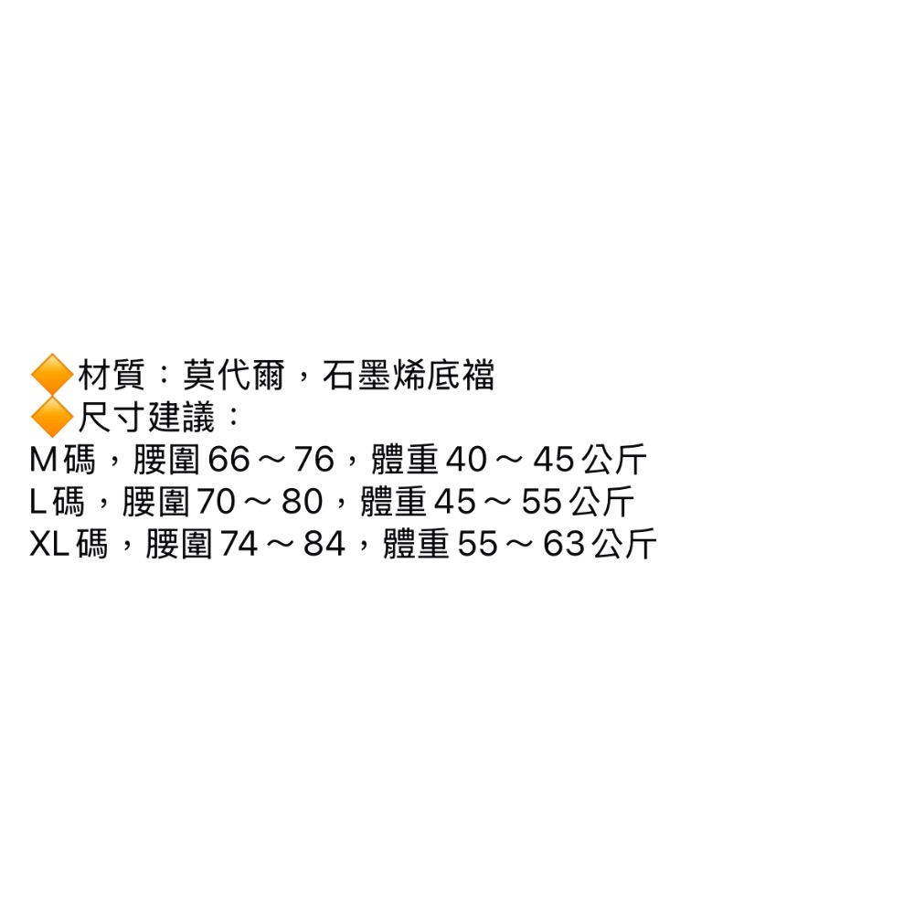 女用內褲-細節圖2