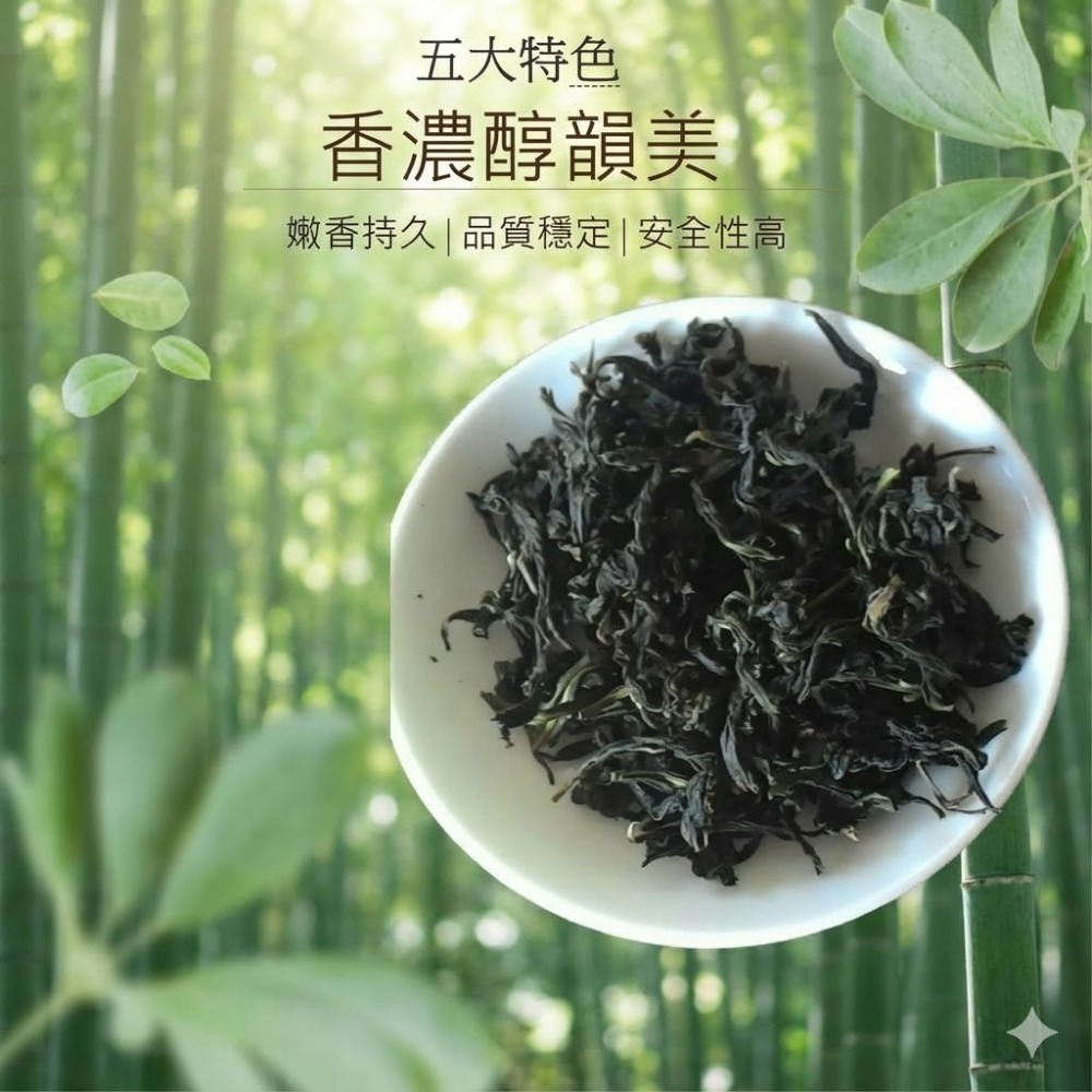 「文平茶莊」坪林|碧露香|文山包種茶|小資首選|現貨供應|清茶|150克|四兩裝-規格圖2