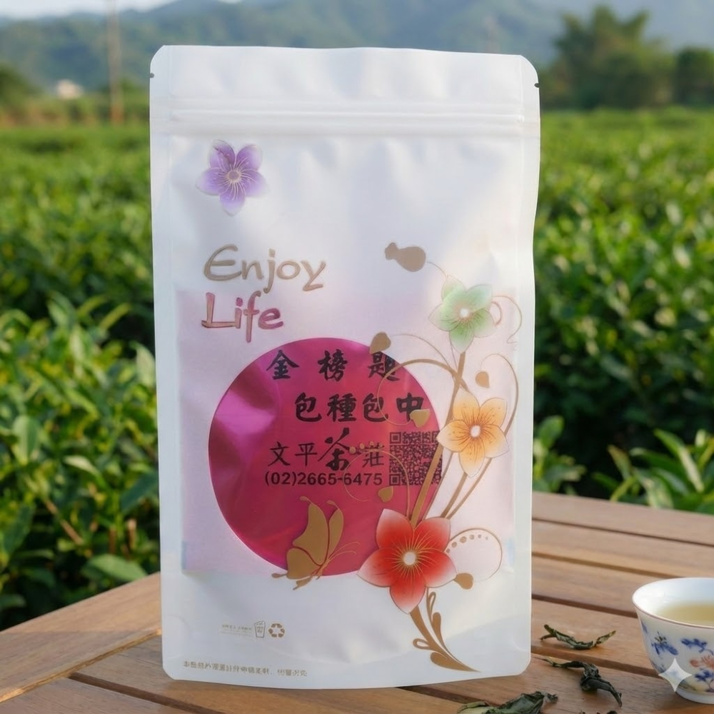 文平茶莊-包種包中三角立體茶包禮盒-114年春茶比賽級嚴選製作-細節圖3