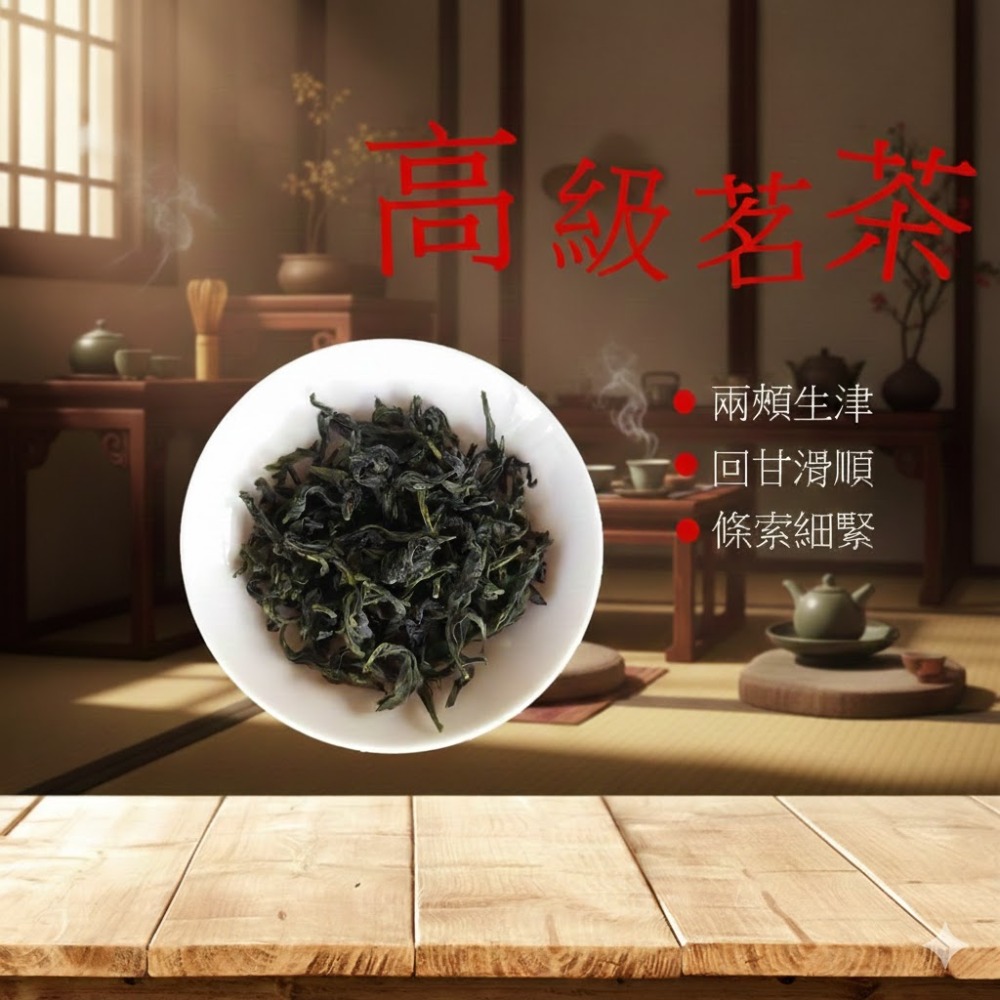 「文平茶莊」坪林|包種茶|高級茗茶|台灣茶|送折盒|星級製場廠-規格圖2