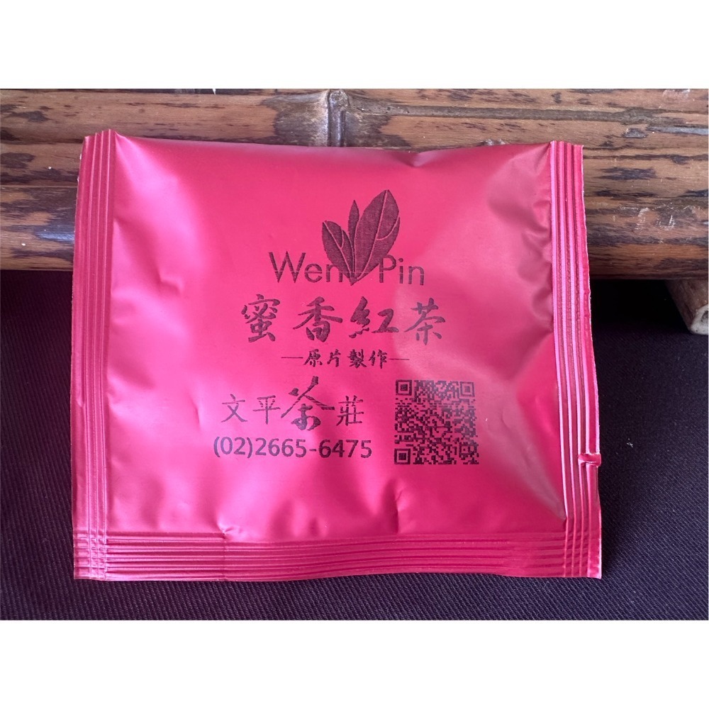 「文平茶莊」極品原片蜜香紅茶|三角獨立包|冷泡熱泡適宜|現貨供應|伴水禮|全發酵-規格圖2
