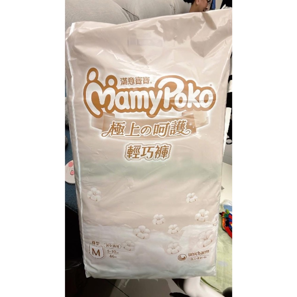滿意寶寶輕巧褲M-規格圖1