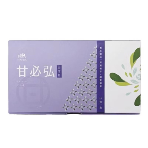 【天華】甘必弘✨健康 養身 熬夜必備 隨身攜帶即沖即飲