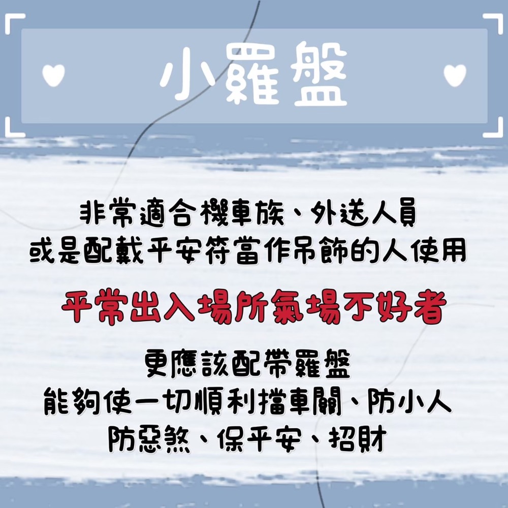 天華 羅盤 小羅盤 TENHUA 代購-細節圖2