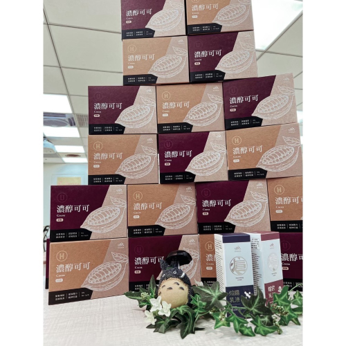 【天華】濃醇可可 大乃妹👙好身材