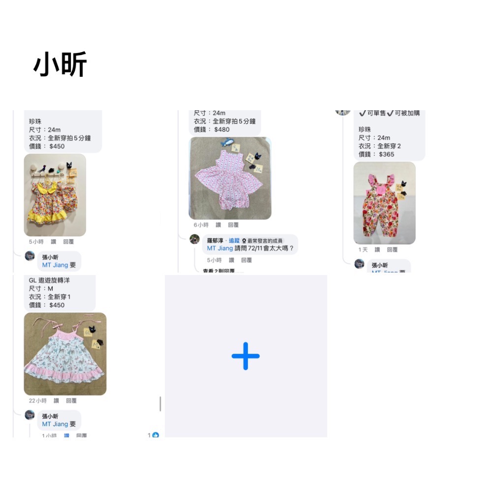 泰洋米蘭達找新家-規格圖1