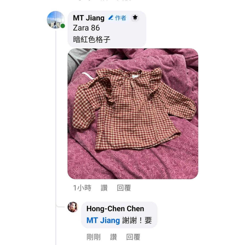 二手衣洋-規格圖1