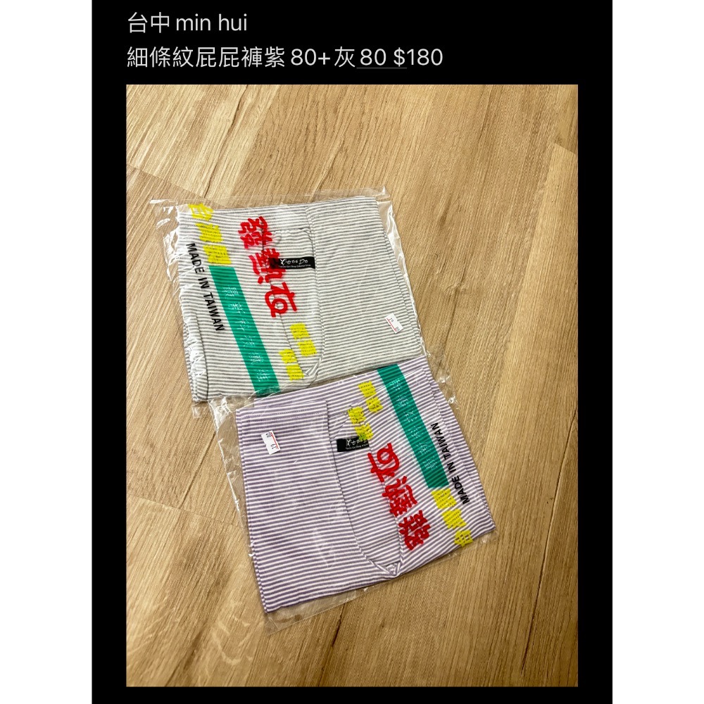 發熱衣-規格圖1