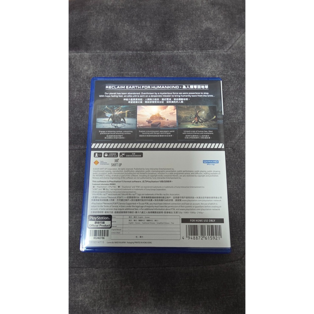 PS5 劍星中文版-細節圖2