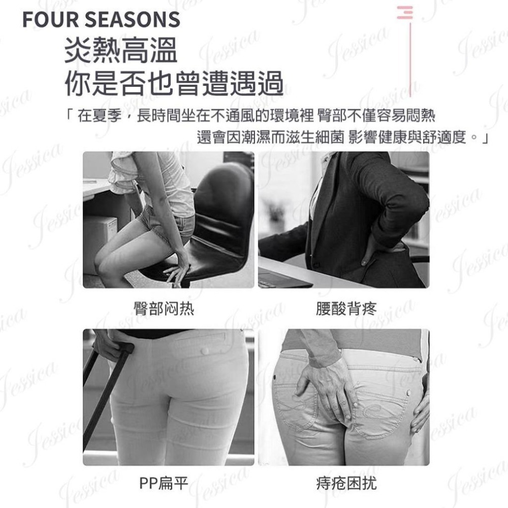 【47x50大尺寸_清爽坐感_每刻都舒服】汽車坐墊 涼感坐墊 汽車椅墊 涼感椅墊 凝膠坐墊 冰涼坐墊-細節圖2