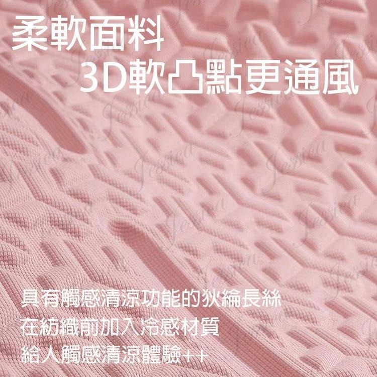 【47x50大尺寸_清爽坐感_每刻都舒服】汽車坐墊 涼感坐墊 汽車椅墊 涼感椅墊 凝膠坐墊 冰涼坐墊-細節圖5