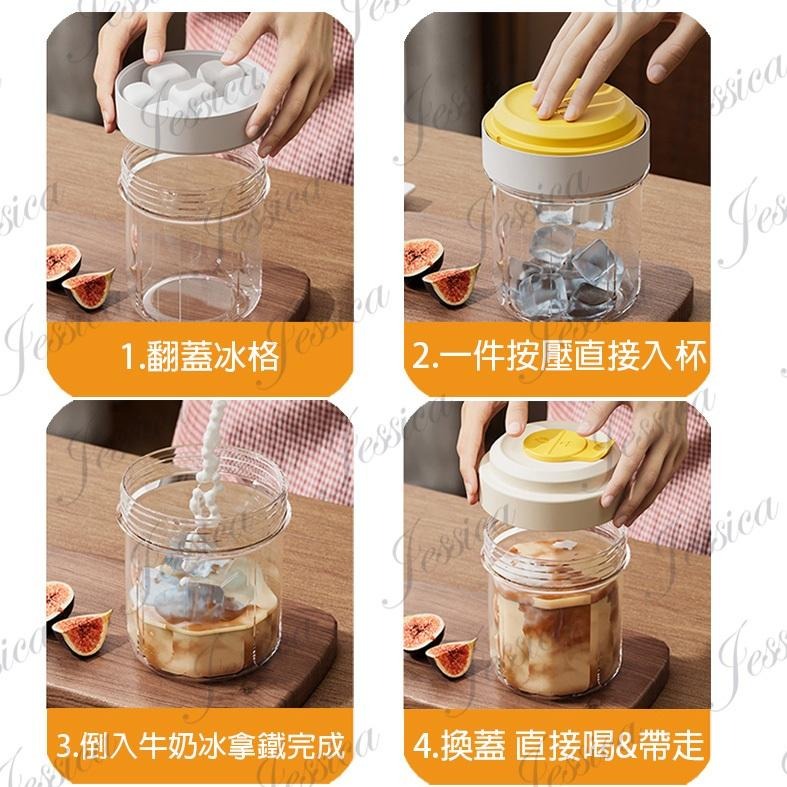 【自製冰塊 | 一按脫冰_清涼帶著走】隔日配 冰塊水壺 製冰杯 冰塊杯 製冰水壺-細節圖2