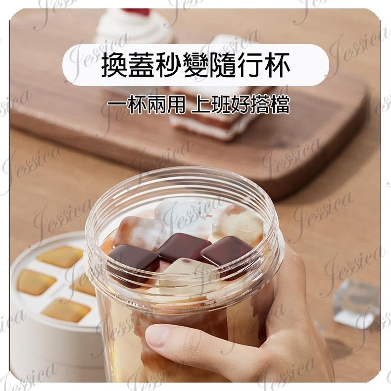 【自製冰塊 | 一按脫冰_清涼帶著走】隔日配 冰塊水壺 製冰杯 冰塊杯 製冰水壺-細節圖4