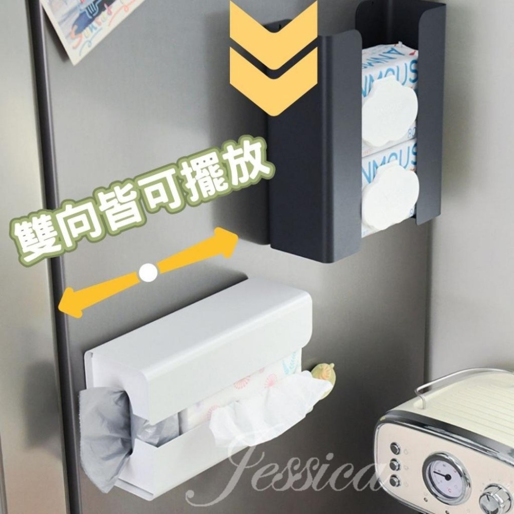 【碳鋼材質耐用_強力吸附 | 秒安裝】磁吸面紙盒 廚房紙巾架 紙巾盒 磁吸收納 衛生紙架-細節圖3